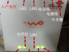 分享光纖連接無線路由器的配置教程